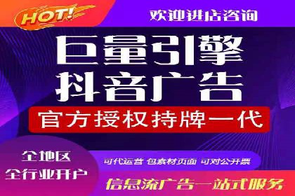 信息流广告案例分析：今日头条广告投放策略