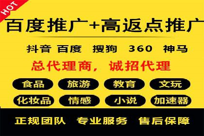 百度竞价排名服务：成功案例告诉你如何实现业绩翻番
