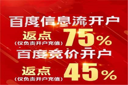 百度推广如何实现高转化率